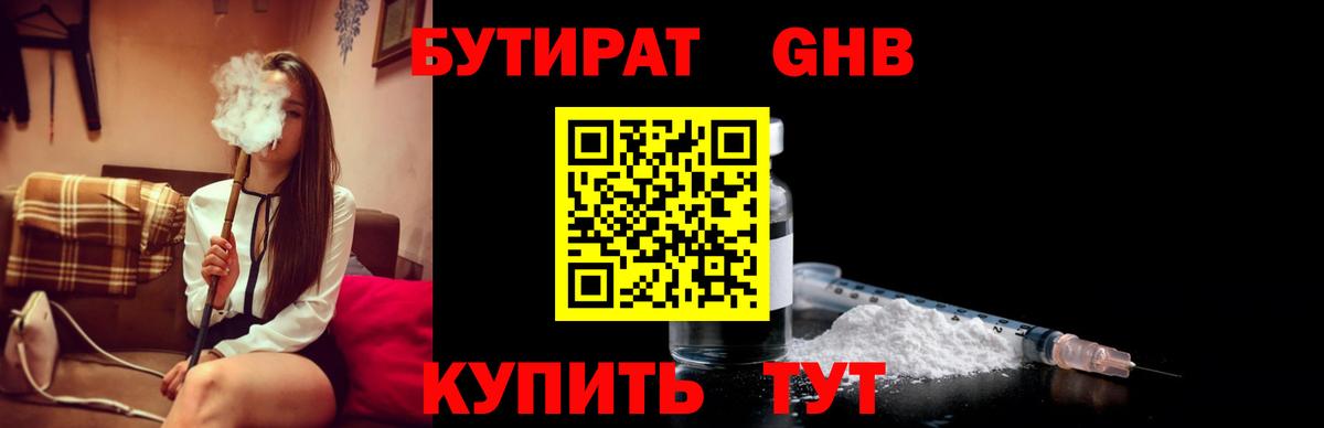 ГАШ  Гашиш  МЕТ  Троицк  Вейп ТГК  Меф МЯУ МЯУ кристаллы  Вход с VPN  Купить закладку  Канабис  Cocaine 