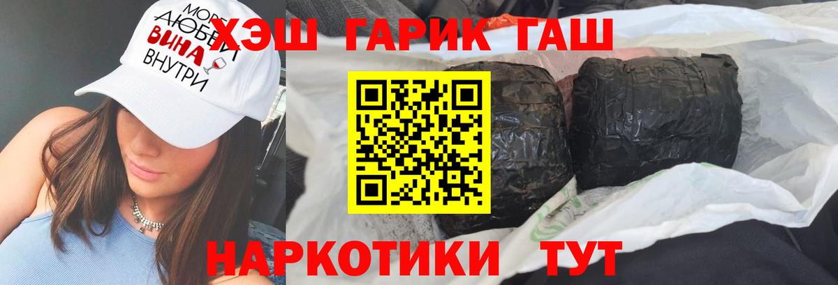ГАШИШ убойный  хочу   Троицк  Вход с VPN 