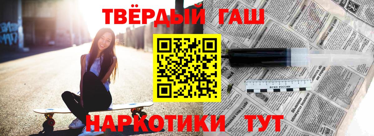 Гашиш VHQ Троицк