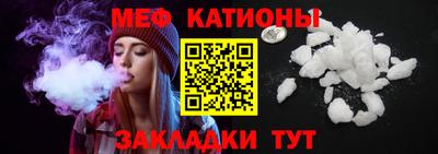 скорость Мариинск