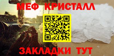 скорость Мариинск
