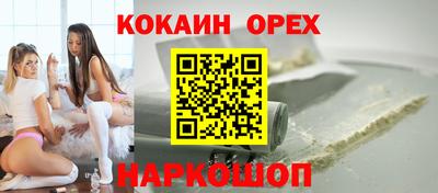 марки lsd Малгобек