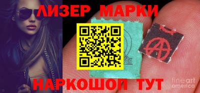 марки lsd Малгобек