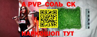 скорость Мариинск