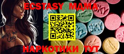 тгк Малоярославец