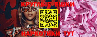 марки lsd Малгобек