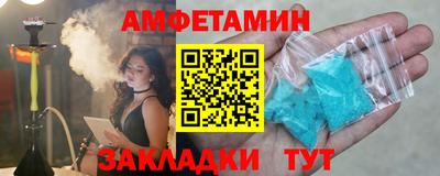 скорость Мариинск