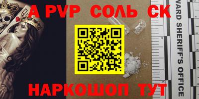 скорость Мариинск