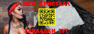 скорость Мариинск