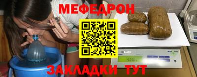 скорость Мариинск