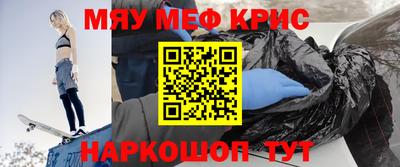 скорость Мариинск