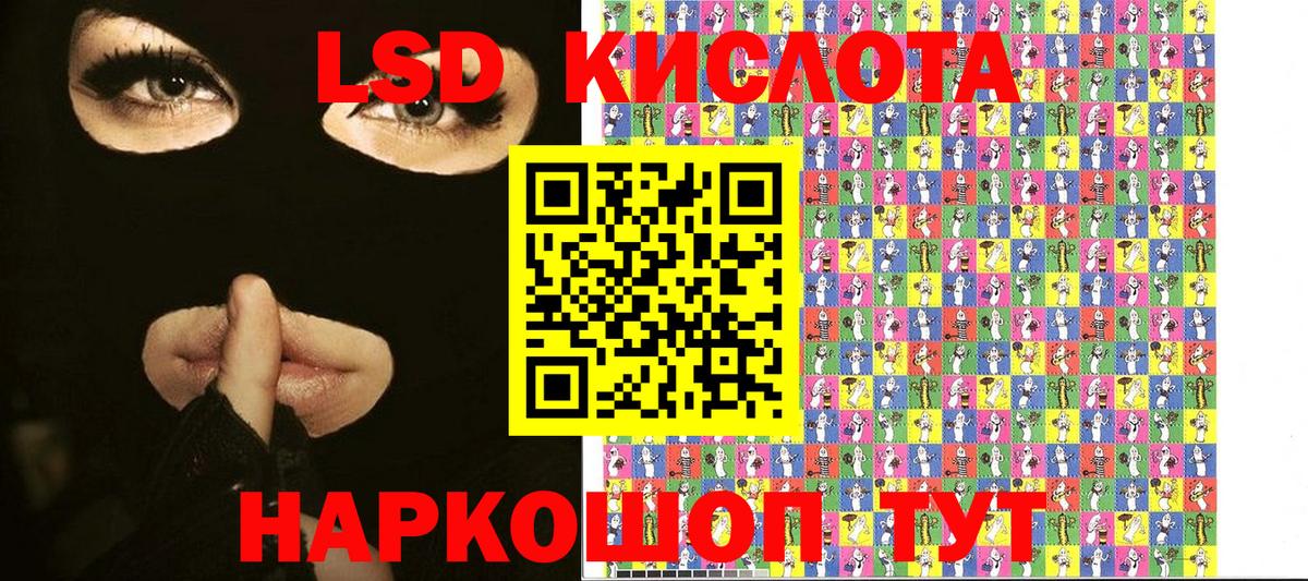 Марки NBOMe 1,5мг Троицк